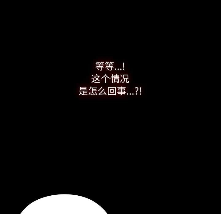 耳边的初恋鬼神第5話