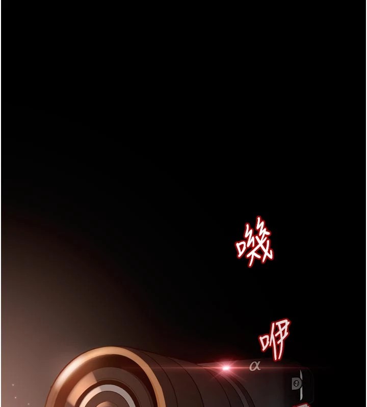 太妹硬闖成人界第1話-你要和我拍A片嗎?