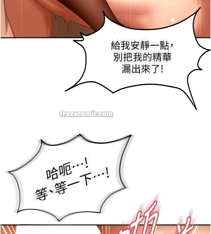 太妹硬闯成人界第1话-你要和我拍A片吗?