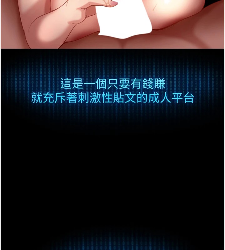 太妹硬闯成人界第1话-你要和我拍A片吗?