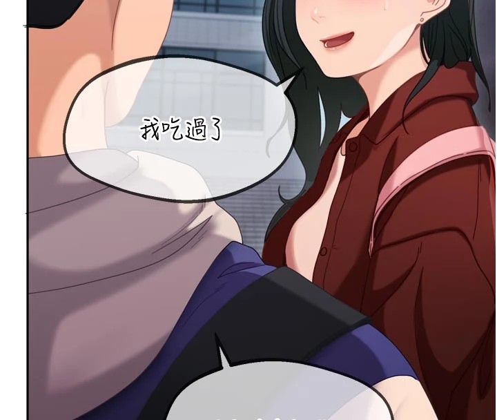 太妹硬闯成人界第1话-你要和我拍A片吗?