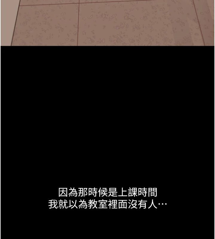 太妹硬闯成人界第1话-你要和我拍A片吗?