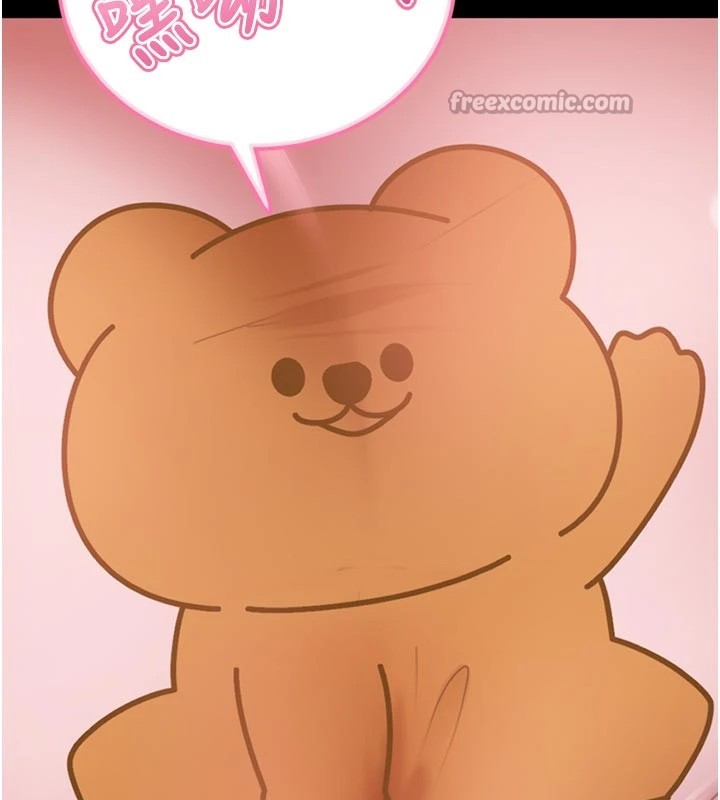 太妹硬闯成人界第1话-你要和我拍A片吗?