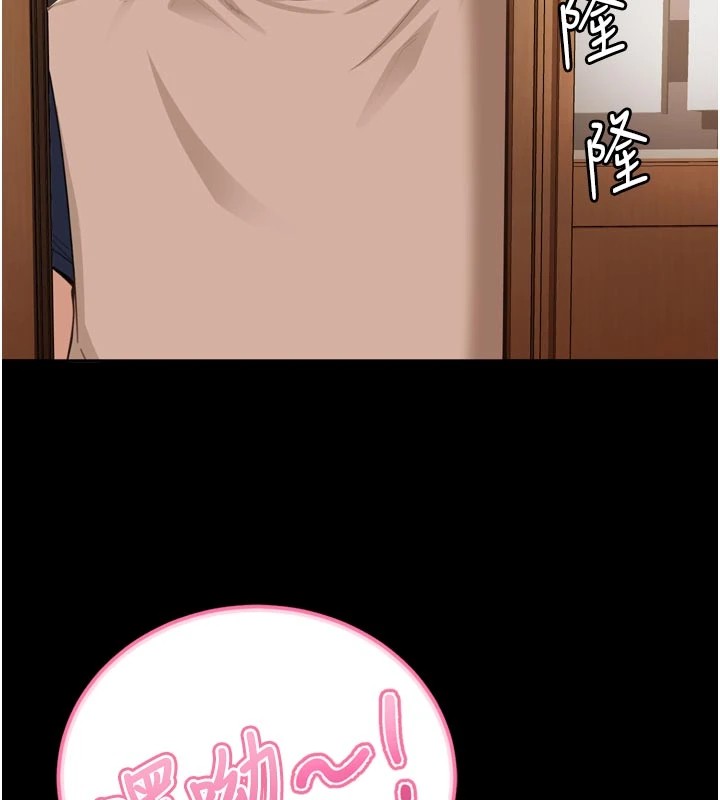 太妹硬闯成人界第1话-你要和我拍A片吗?