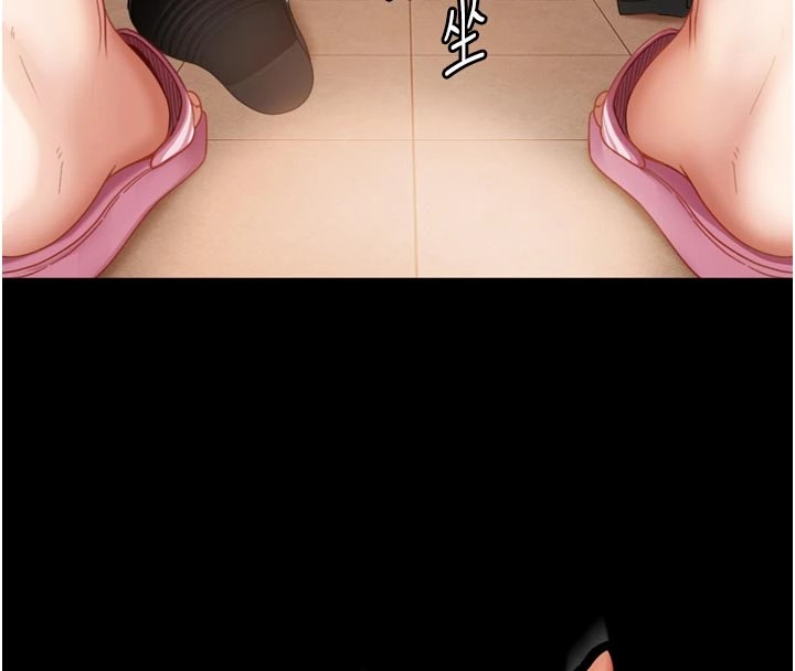 太妹硬闯成人界第1话-你要和我拍A片吗?