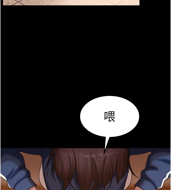 太妹硬闯成人界第1话-你要和我拍A片吗?