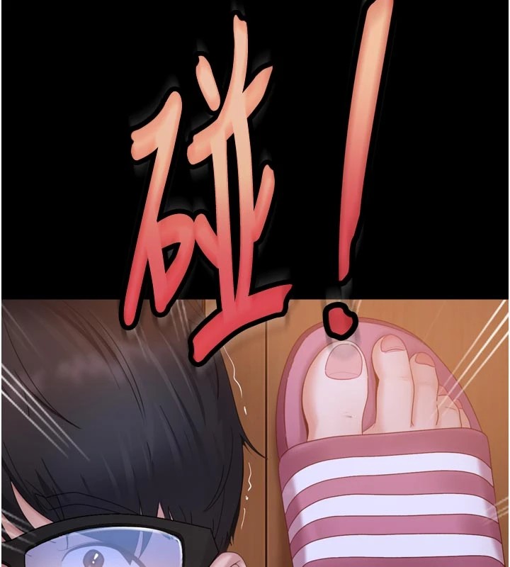 太妹硬闯成人界第1话-你要和我拍A片吗?