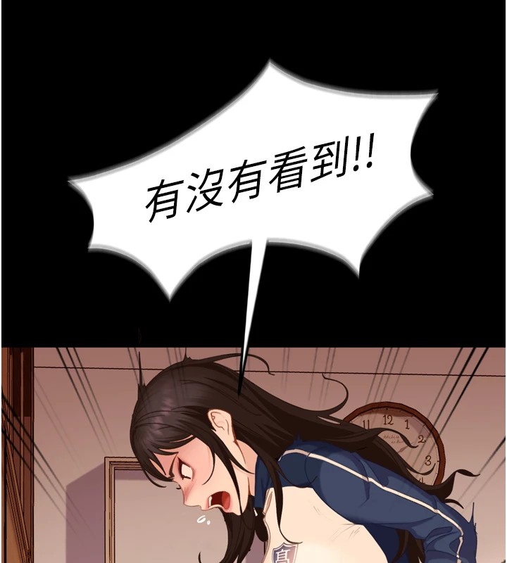 太妹硬闯成人界第1话-你要和我拍A片吗?