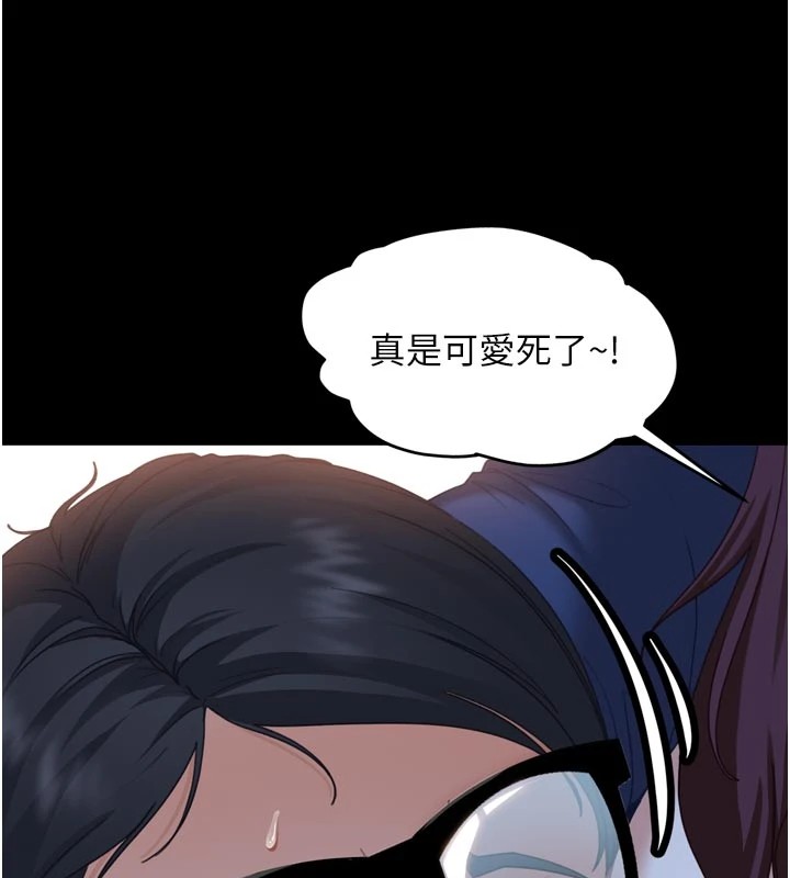 太妹硬闖成人界第1話-你要和我拍A片嗎?