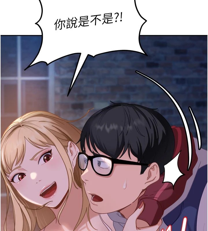 太妹硬闯成人界第1话-你要和我拍A片吗?