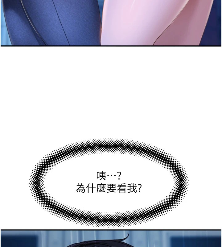 太妹硬闯成人界第1话-你要和我拍A片吗?