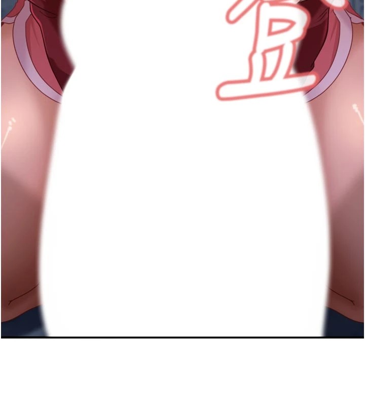 太妹硬闖成人界第1話-你要和我拍A片嗎?