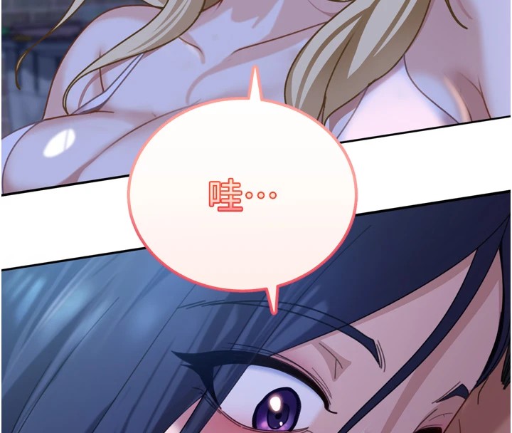 太妹硬闯成人界第1话-你要和我拍A片吗?