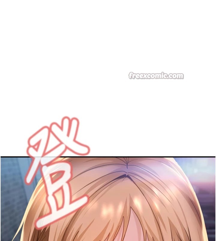 太妹硬闯成人界第1话-你要和我拍A片吗?