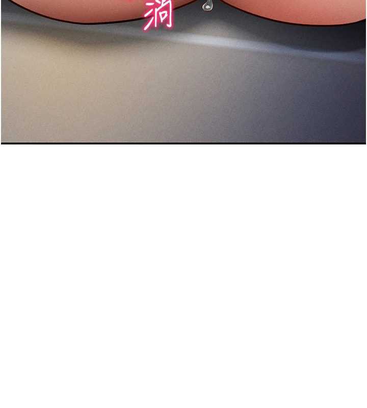 私密視角第56話-調教女老師