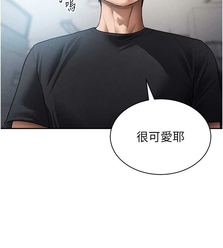 私密視角第56話-調教女老師