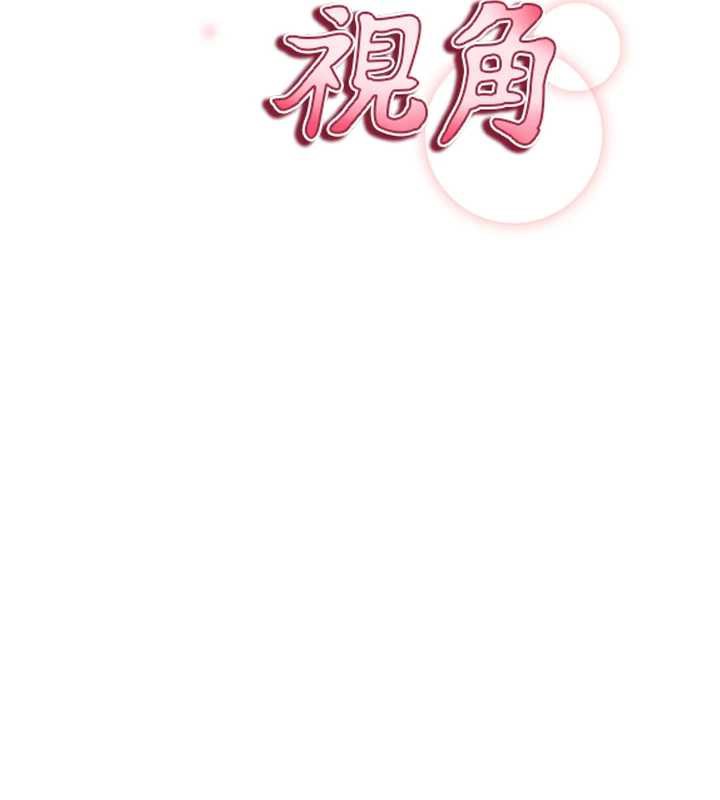 私密视角第56話-調教女老師
