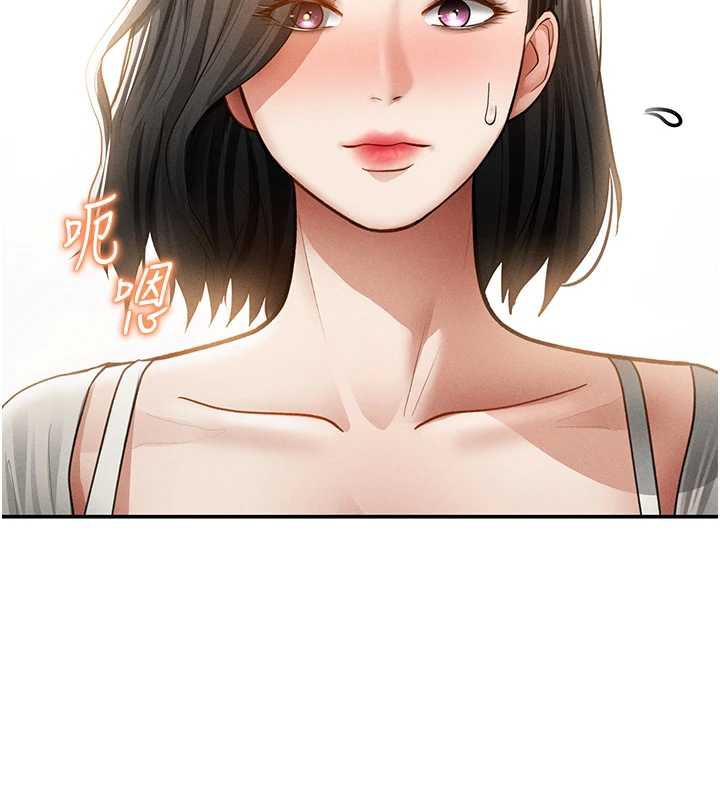 私密视角第56話-調教女老師