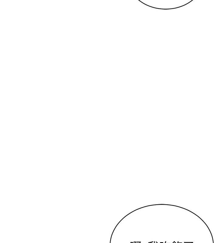 私密视角第56話-調教女老師