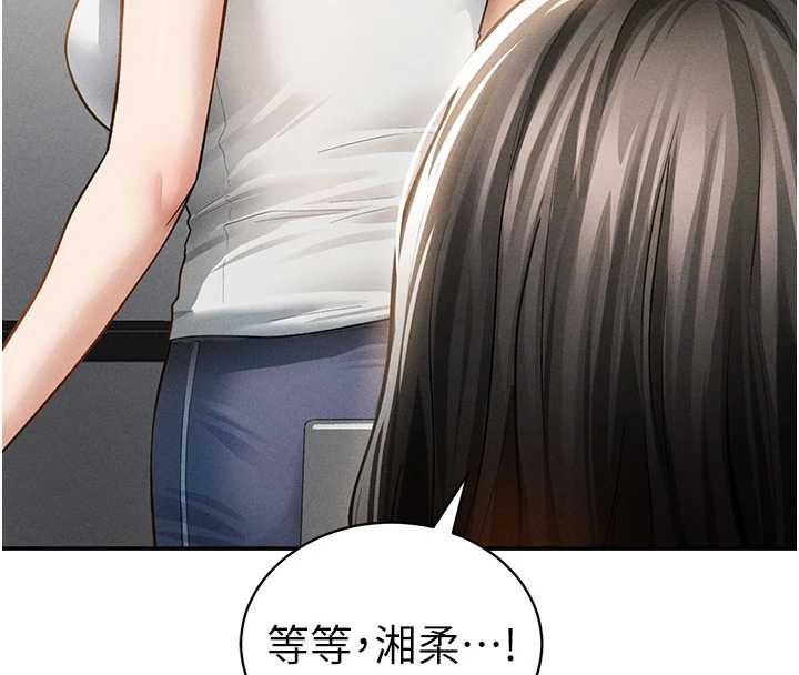 私密视角第56話-調教女老師