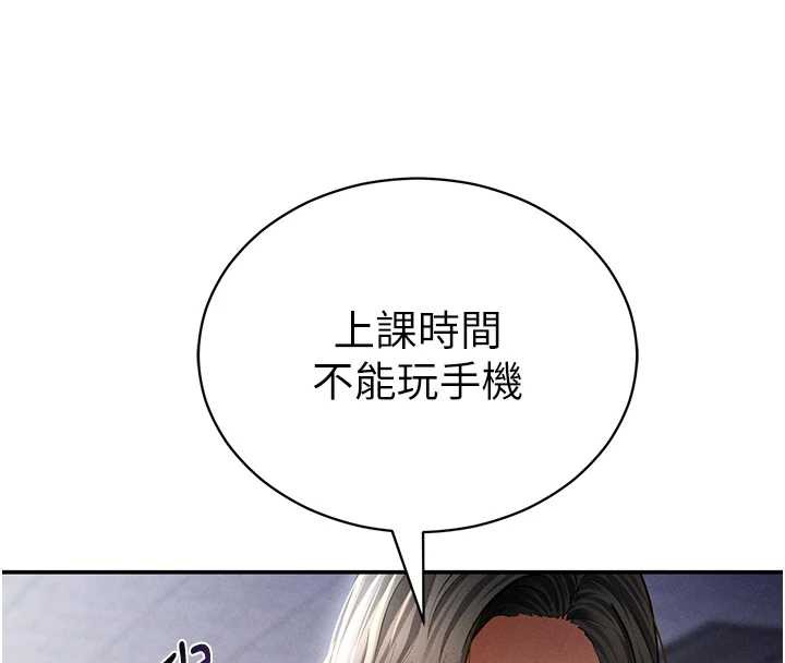 私密视角第56話-調教女老師