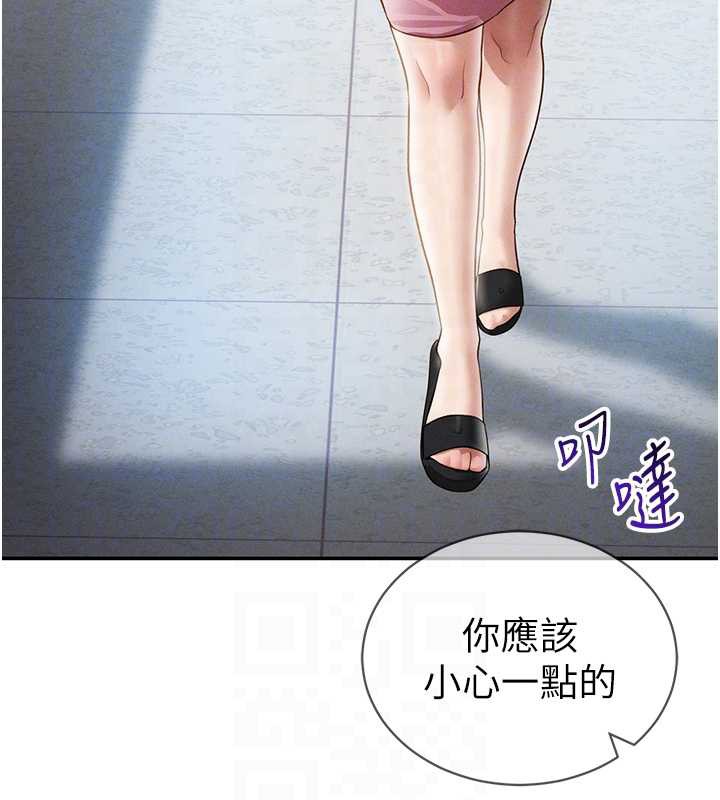 私密视角第56話-調教女老師