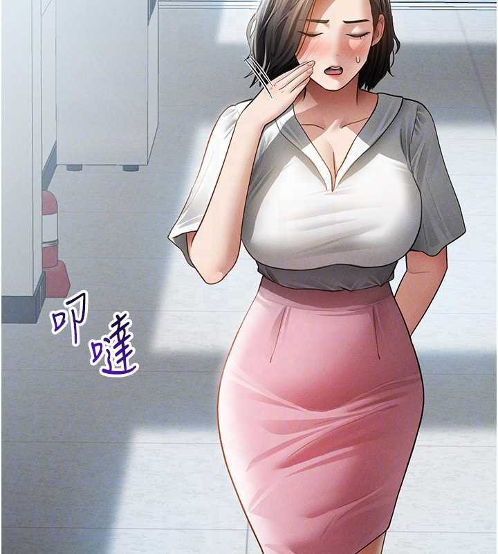 私密视角第56話-調教女老師