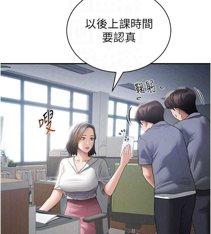 私密视角第56話-調教女老師