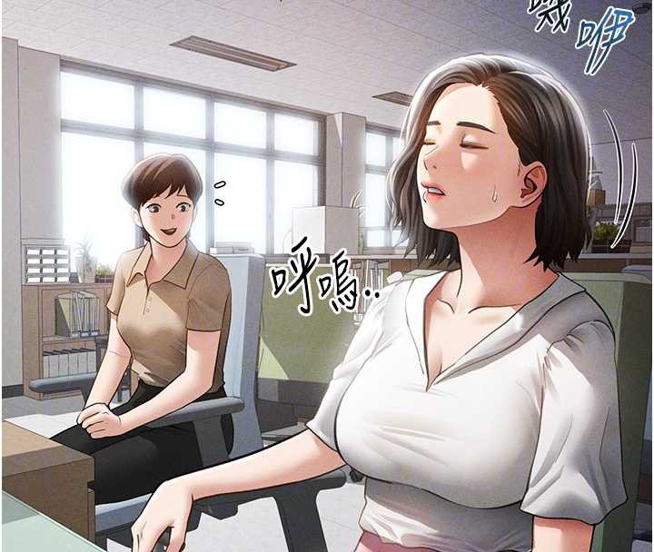 私密视角第56話-調教女老師