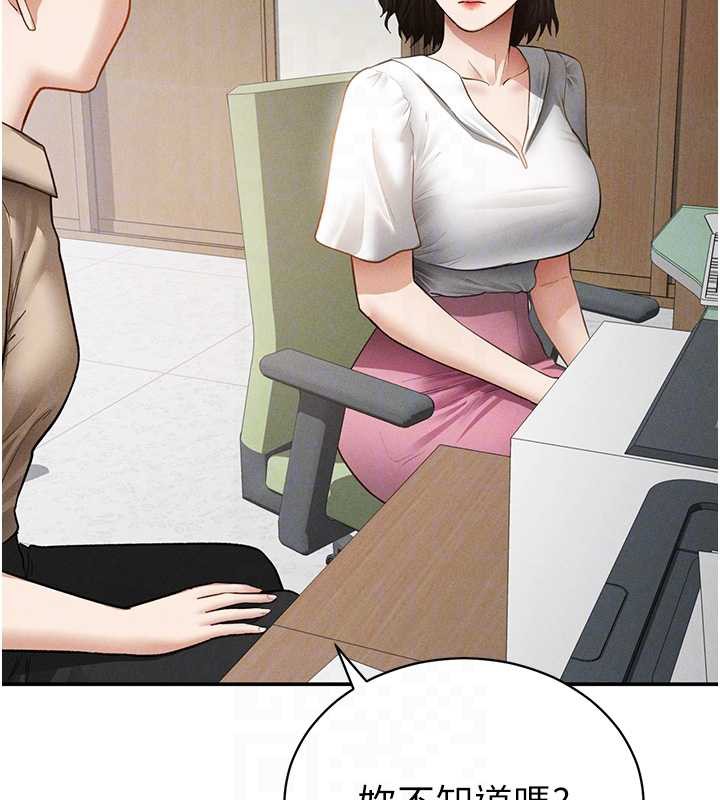 私密视角第56話-調教女老師