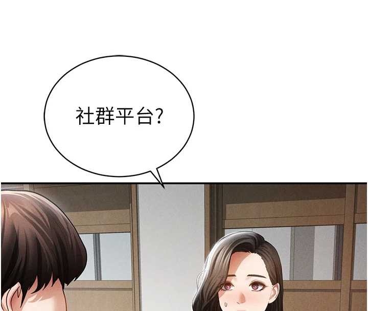 私密视角第56話-調教女老師