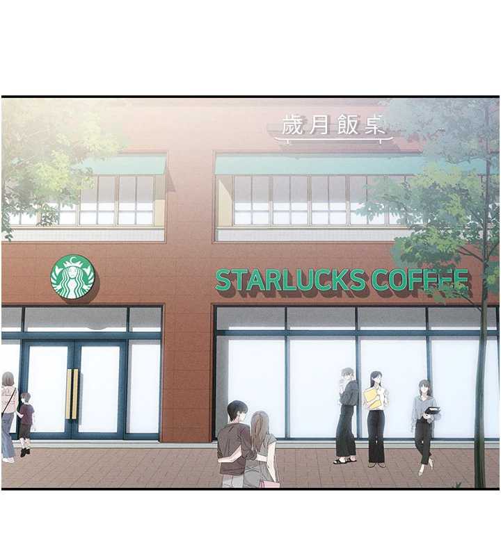 私密视角第56話-調教女老師