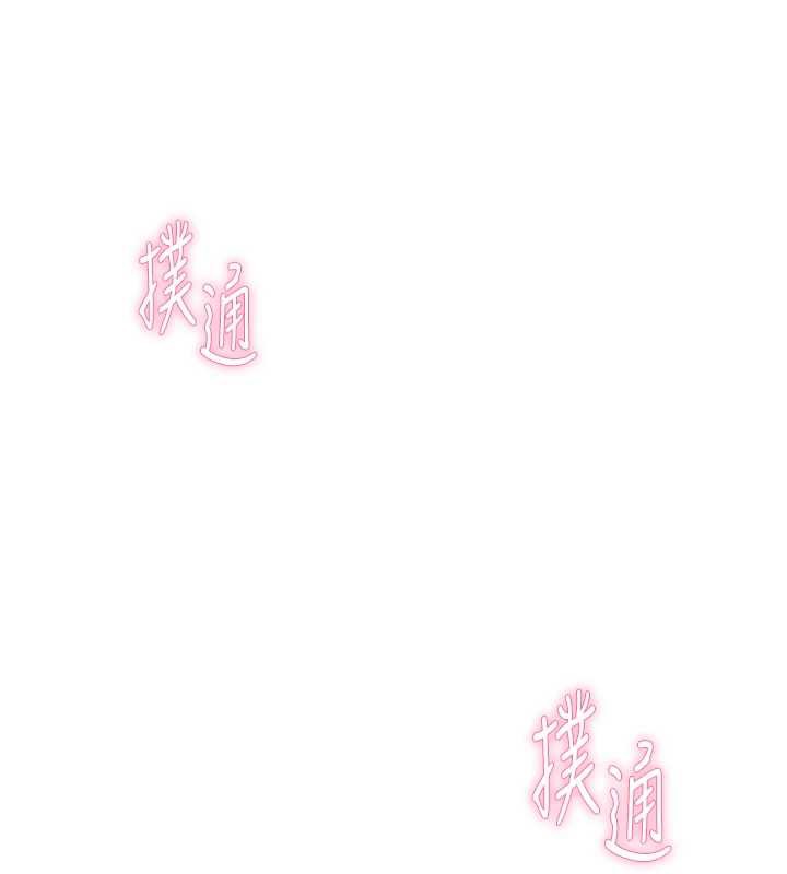 私密视角第56話-調教女老師