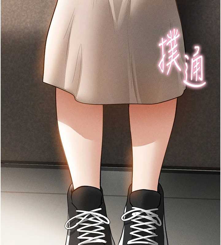 私密视角第56話-調教女老師