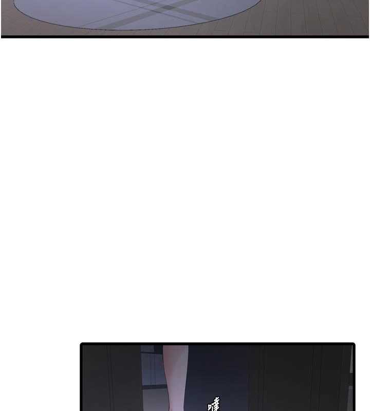 水电工日誌第112話-可以玷汙我的身體嗎?