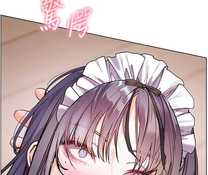 老師的親密指導第74話-用棒棒安慰我好嗎?