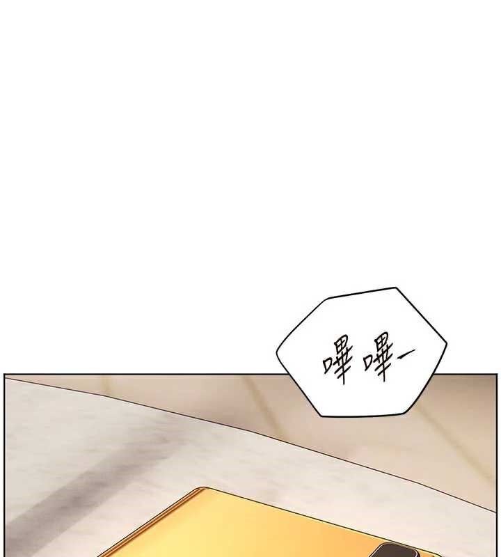 老師的親密指導第74話-用棒棒安慰我好嗎?