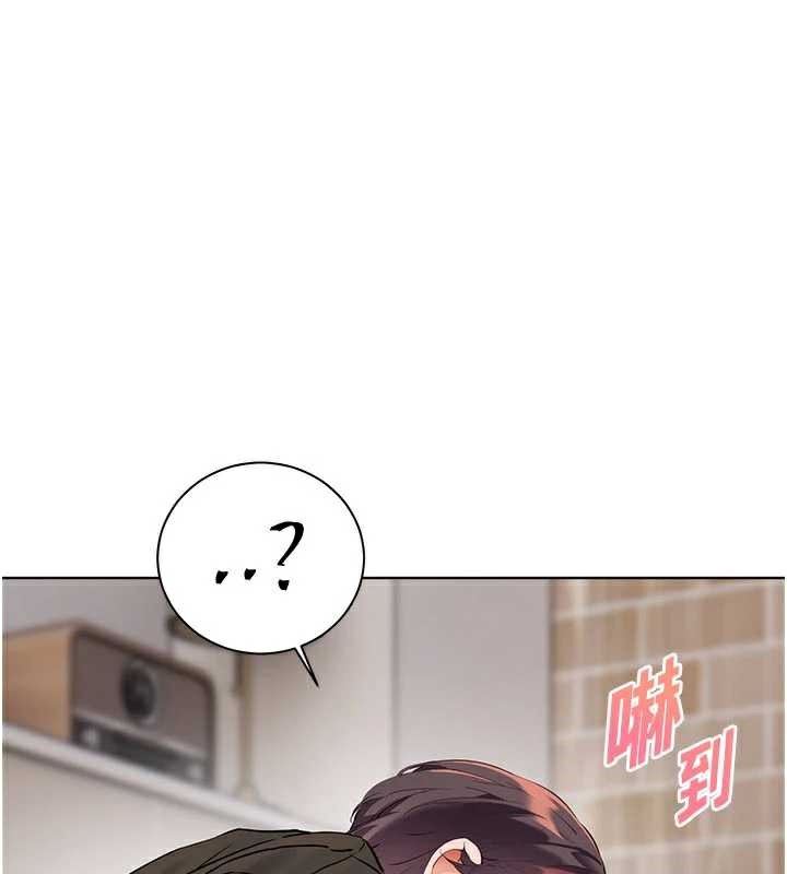 老师的亲密指导第74話-用棒棒安慰我好嗎?