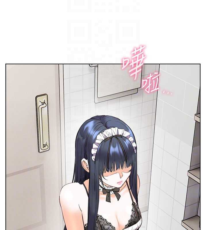 老師的親密指導第74話-用棒棒安慰我好嗎?