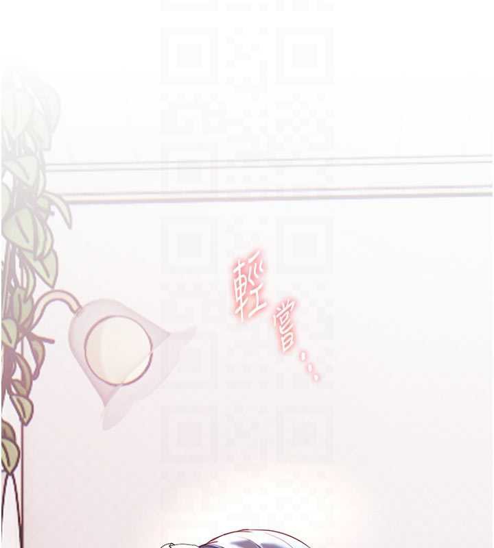 老師的親密指導第74話-用棒棒安慰我好嗎?