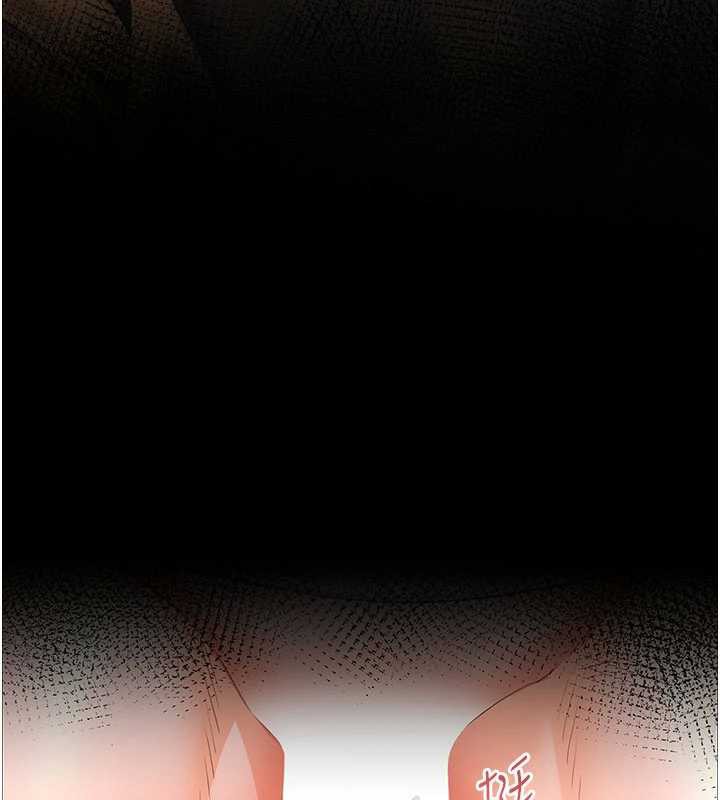 老师的亲密指导第74話-用棒棒安慰我好嗎?