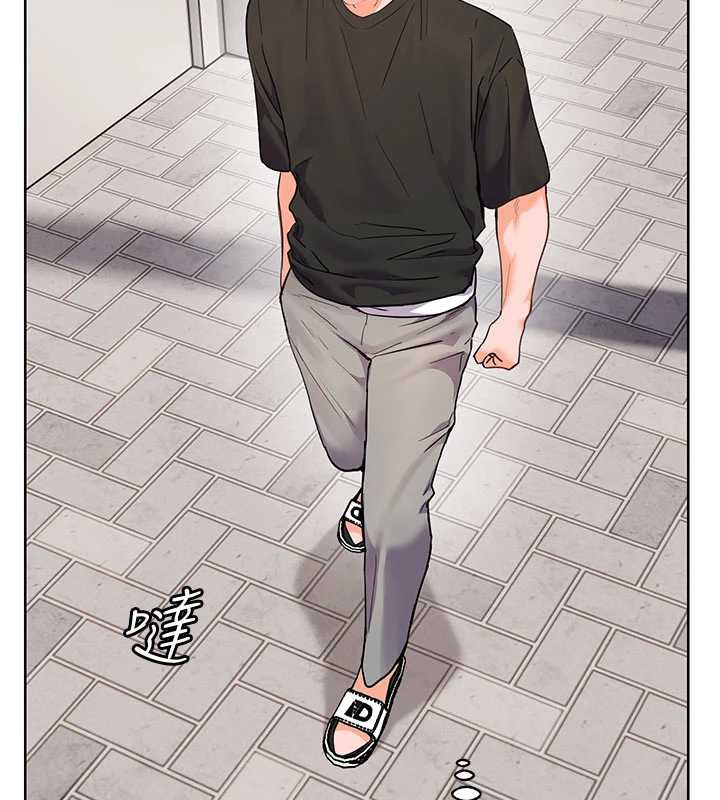 老師的親密指導第74話-用棒棒安慰我好嗎?