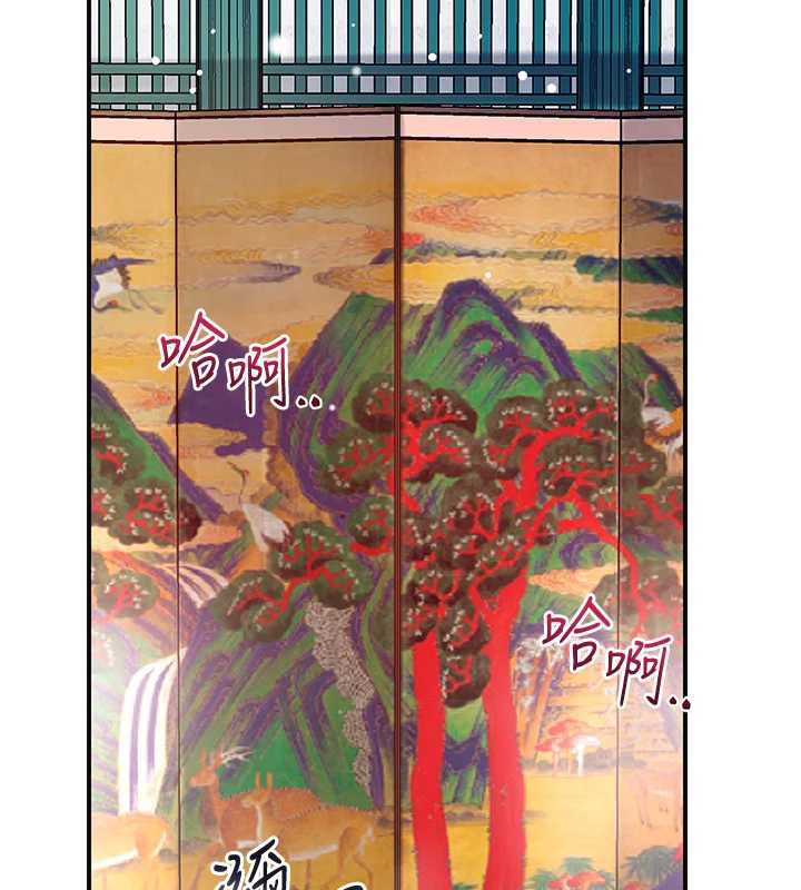 花容濕色:取花點第78話-讓夫人難以招架