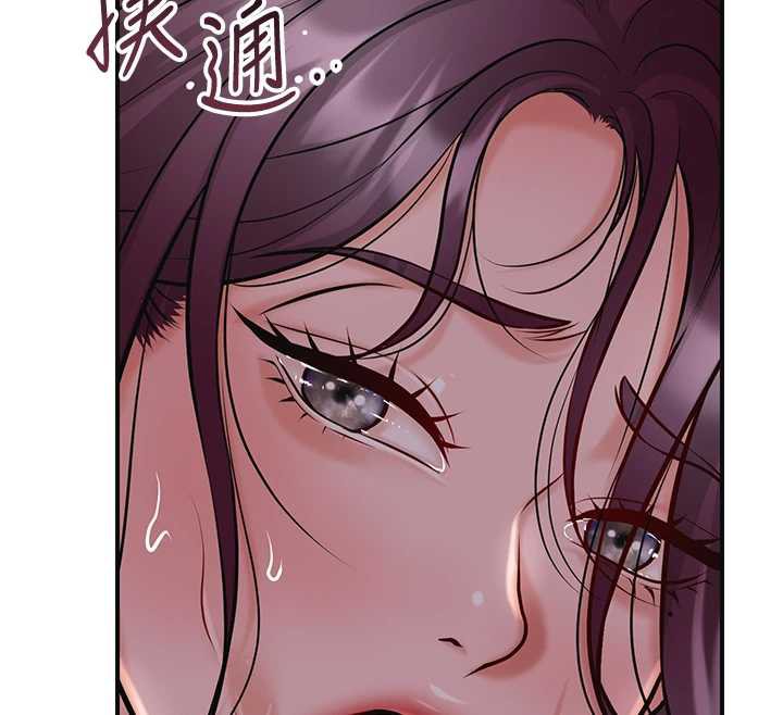 花容湿色:取花点第78話-讓夫人難以招架