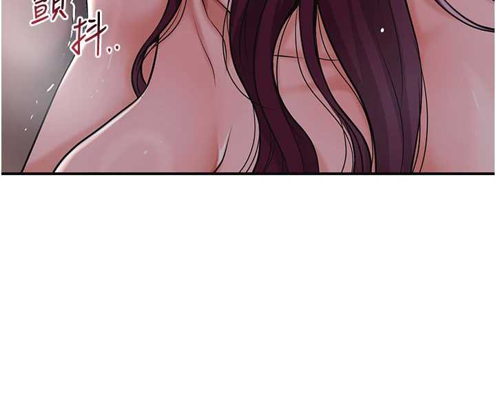 花容湿色:取花点第78話-讓夫人難以招架