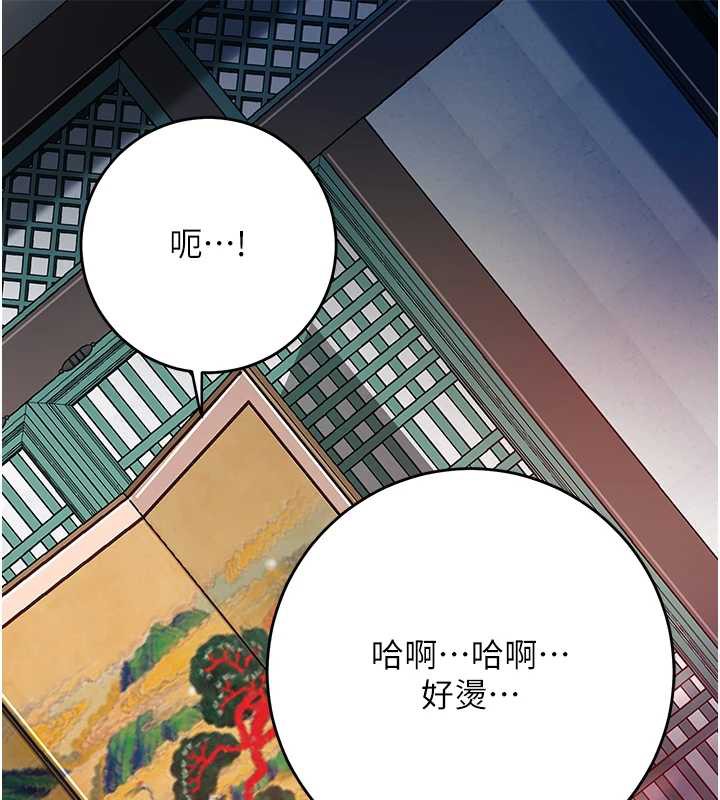 花容濕色:取花點第78話-讓夫人難以招架