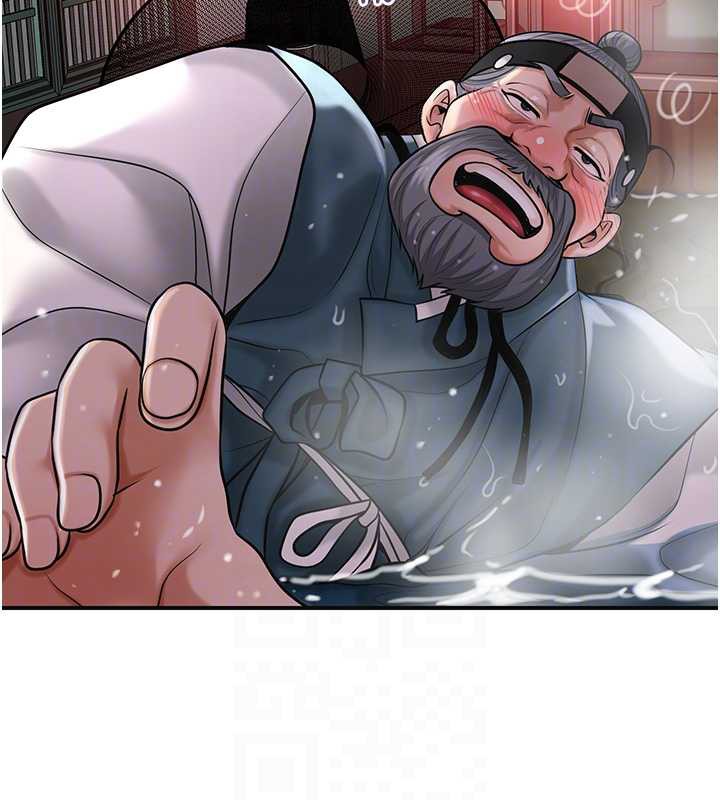 花容湿色:取花点第78話-讓夫人難以招架