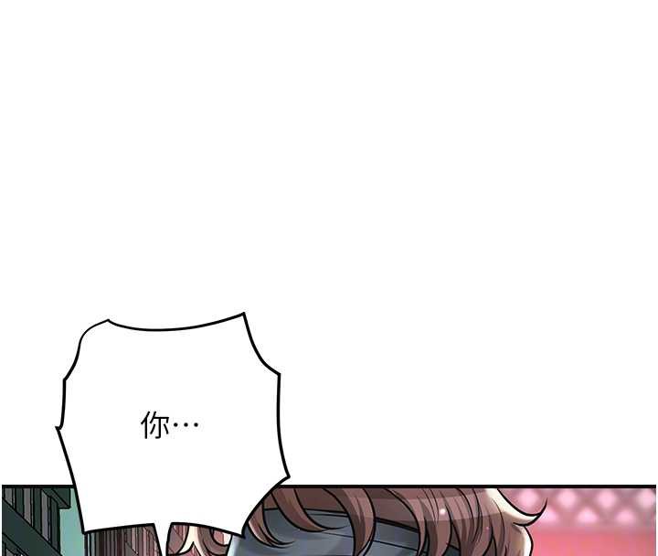 花容濕色:取花點第78話-讓夫人難以招架