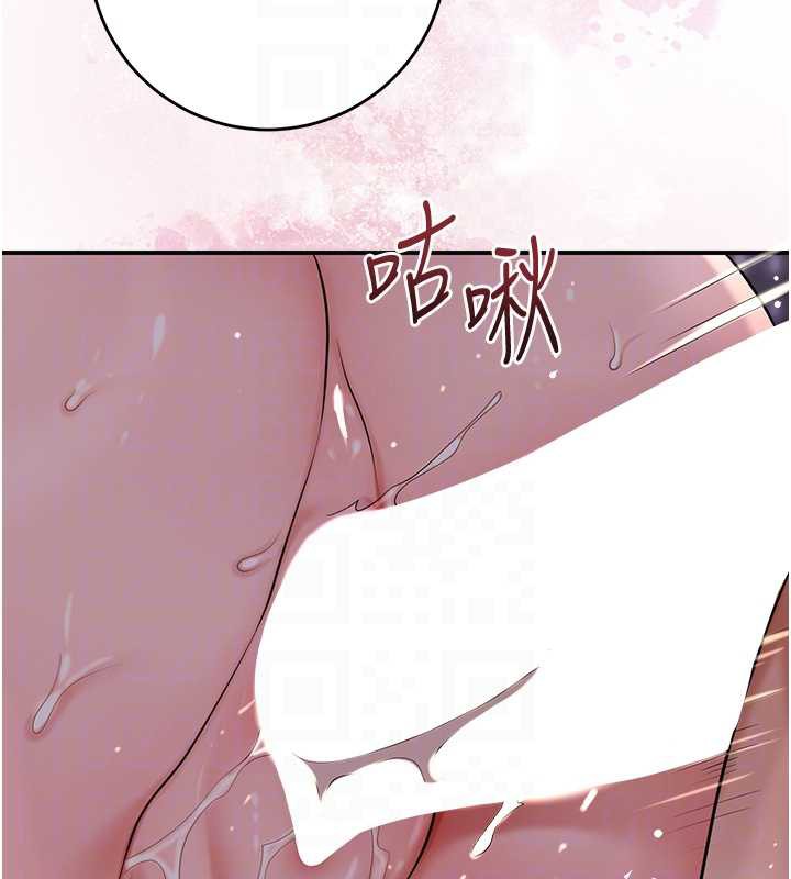 花容湿色:取花点第78話-讓夫人難以招架