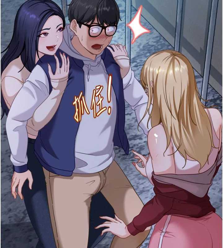 太妹硬闯成人界第2话-你的量好惊人&hearts;